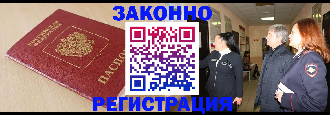 регистрация для школы в Коммунаре